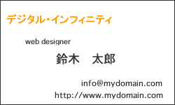 DIGINならっ!!