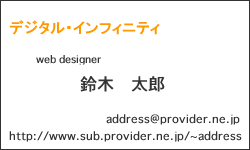 DIGIN使用前・・・